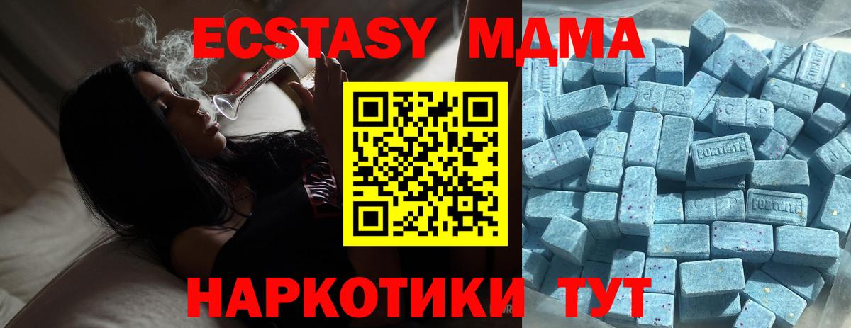 Экстази Philipp Plein  Вход с VPN  Экстази  Ecstasy 300 mg  Родники 