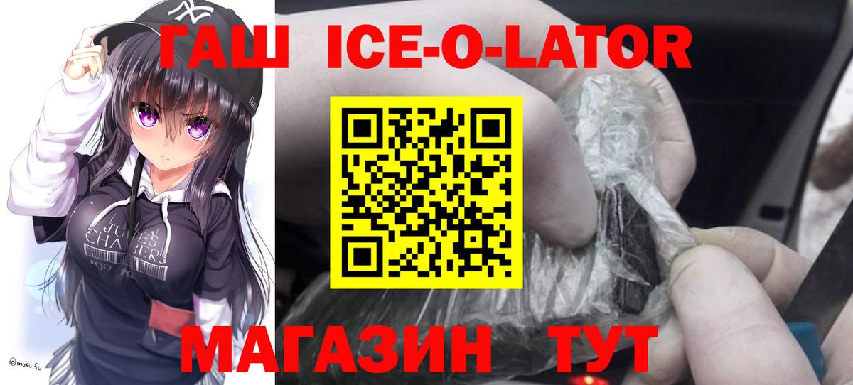Гашиш Premium  ГАШИШ  Родники  Вход с VPN  Гашиш убойный 