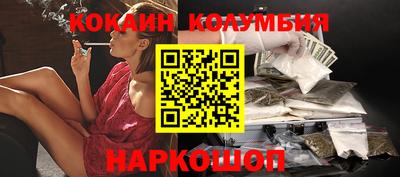 бошки Будённовск