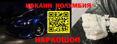 бошки Будённовск
