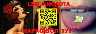 стафф Бузулук