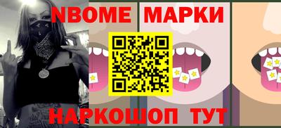 стафф Бузулук