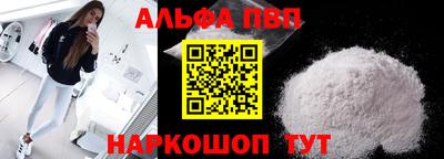 стафф Бузулук