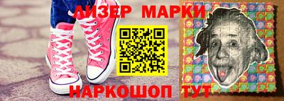бошки Будённовск
