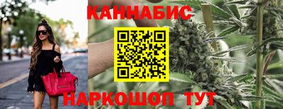 стафф Бузулук