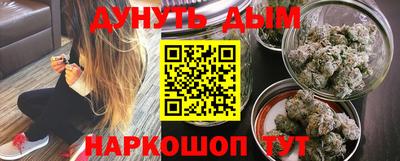 бошки Будённовск