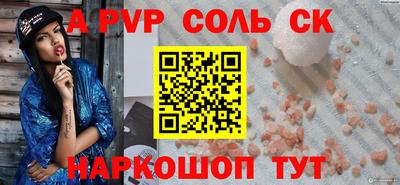 стафф Бузулук