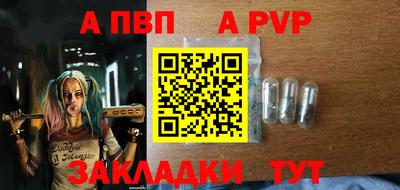 стафф Бузулук