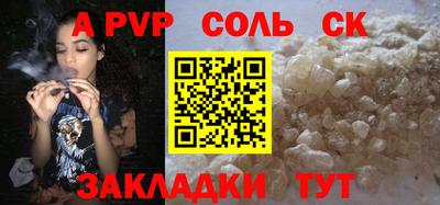 экстази Бугуруслан