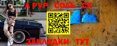 бошки Будённовск