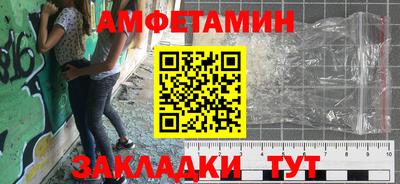стафф Бузулук