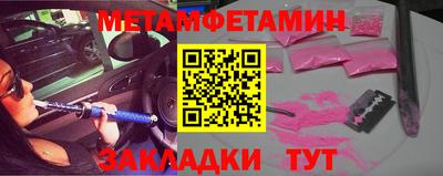 экстази Бугуруслан