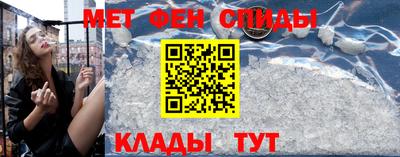 стафф Бузулук