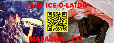 бошки Будённовск