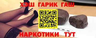 стафф Бузулук