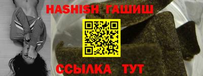 стафф Бузулук