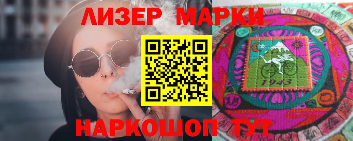 Лсд 25 экстази  LSD-25 экстази ecstasy  Родники  Вход с VPN  Лсд 25 экстази кислота 