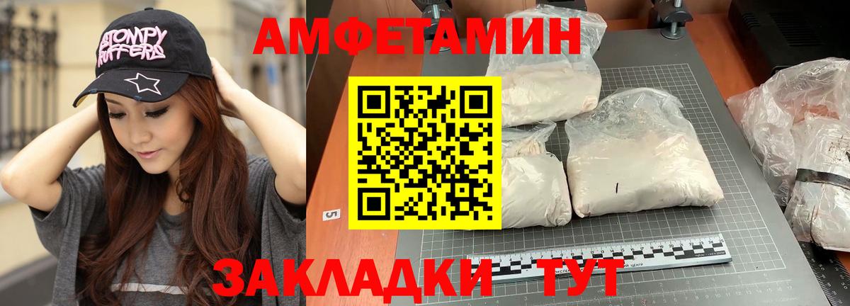 Первитин Декстрометамфетамин 99.9% Родники