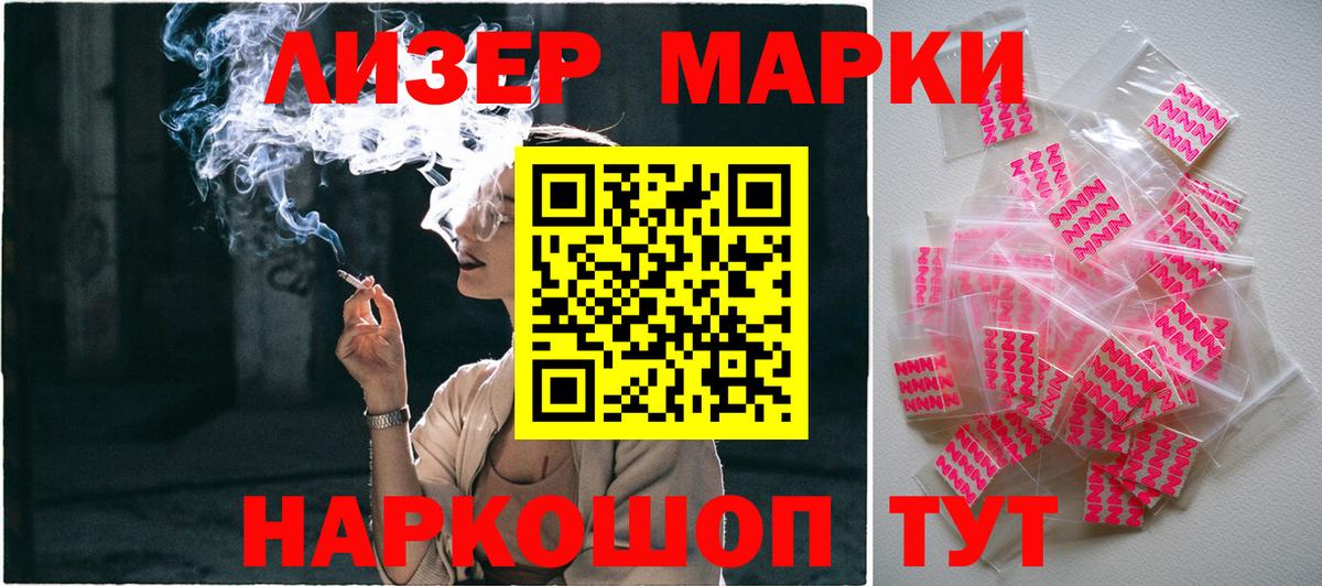 Марки NBOMe 1,5мг  купить наркоту  Родники  Марки NBOMe 1,5мг  Вход с VPN 