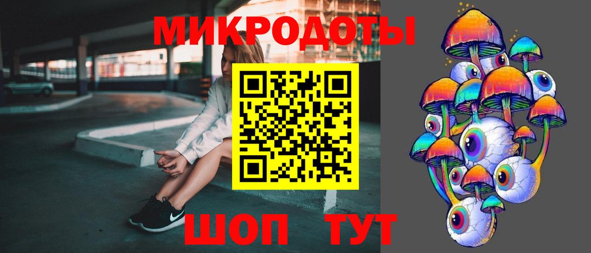 Галлюциногенные грибы ЛСД Родники