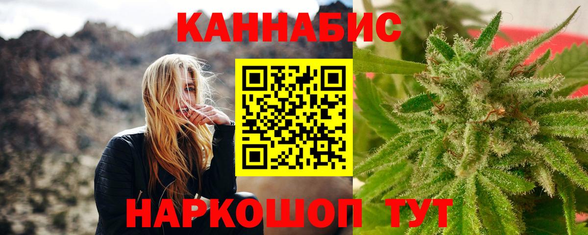 Родники  Бошки Шишки White Widow  Канабис White Widow  Конопля AK-47  Вход с VPN 