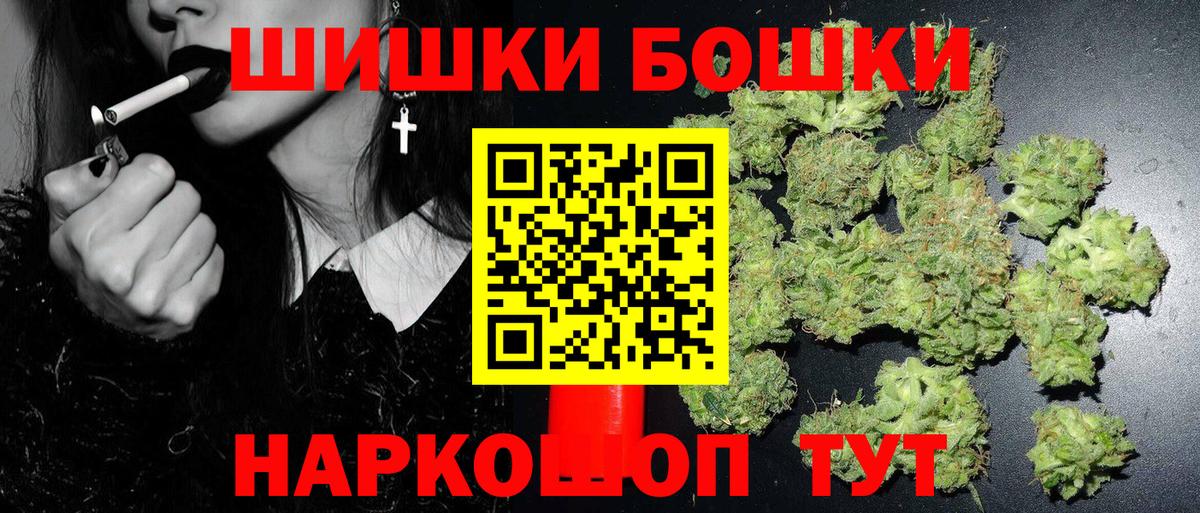 Канабис сатива Родники